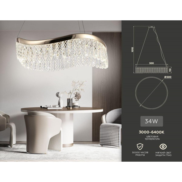 Подвесной светодиодный светильник Ambrella light Traditional TR49717 Подвесной светодиодный светильник Ambrella light Traditional TR49717