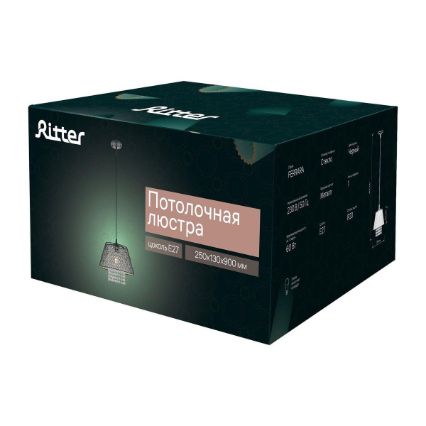 Подвесной светильник Ritter Ferrara 52533 2 Подвесной светильник Ritter Ferrara 52533 2