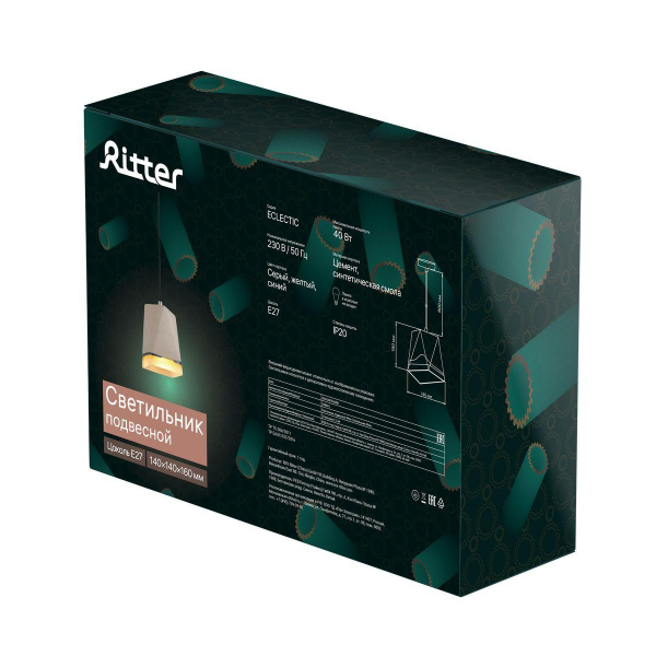 Подвесной светильник Ritter Eclectic 52668 1 Подвесной светильник Ritter Eclectic 52668 1