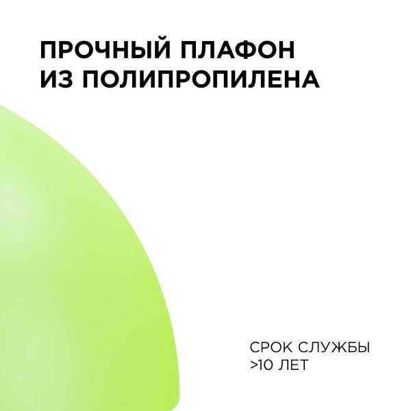 Подвесной светильник Apeyron Кэнди НСБ 21-60-212 Подвесной светильник Apeyron Кэнди НСБ 21-60-212