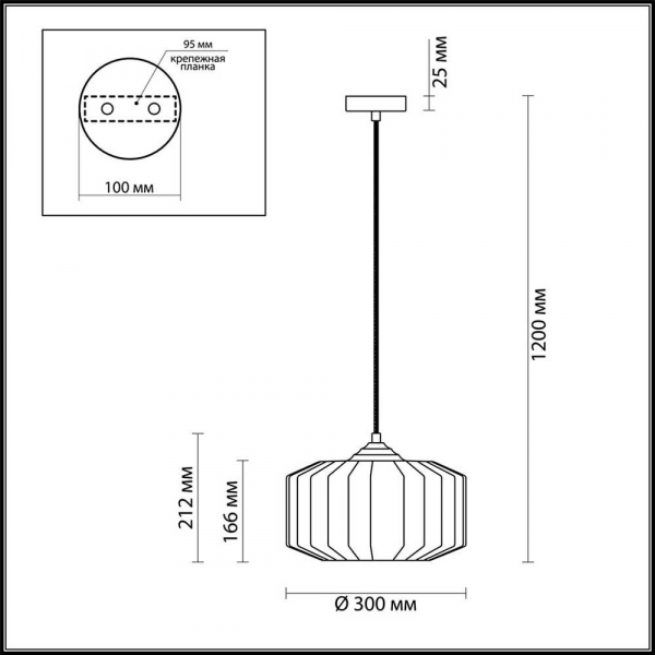 Подвесной светильник Odeon Light Pendant Binga 4747/1 Подвесной светильник Odeon Light Pendant Binga 4747/1