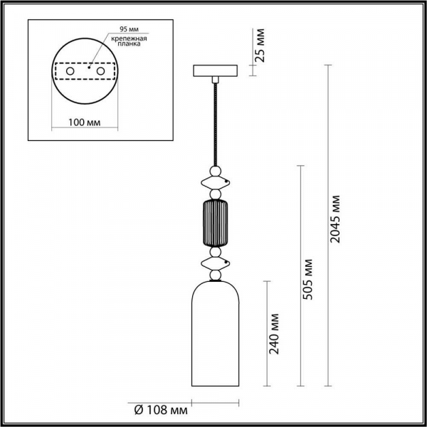 Подвесной светильник Odeon Light Classic Candy 4861/1A Подвесной светильник Odeon Light Classic Candy 4861/1A