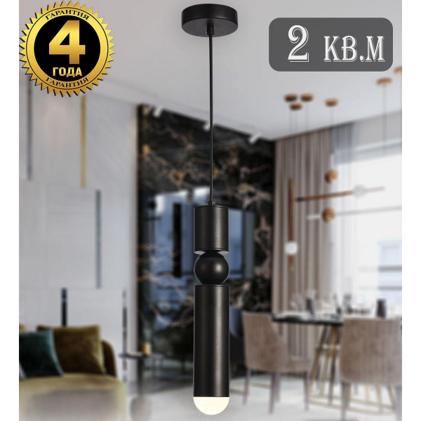 Подвесной светодиодный светильник Natali Kovaltseva Loft Led Lamps 81354 Black Подвесной светодиодный светильник Natali Kovaltseva Loft Led Lamps 81354 Black
