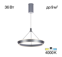 Подвесной светильник Citilux CL717011