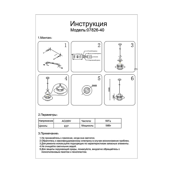 Подвесной светильник Kink Light Дейси 07826-40,09