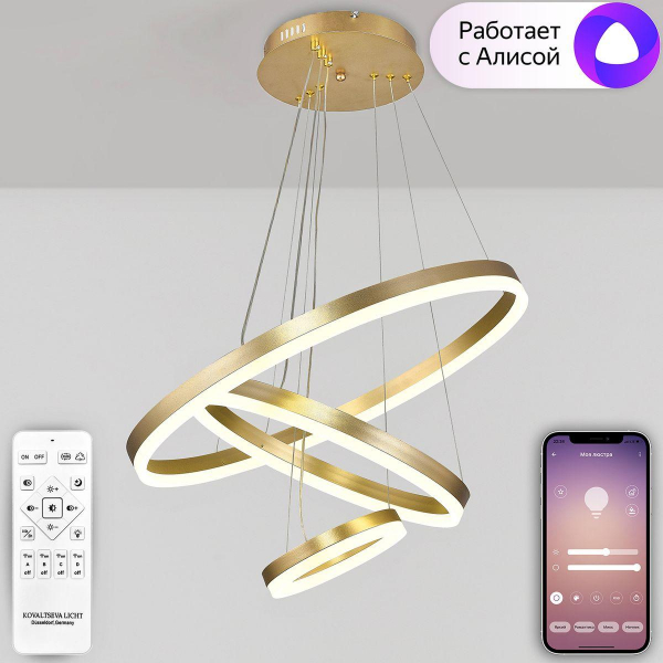 Подвесной светодиодный светильник Natali Kovaltseva High-Tech Led Lamps 82042 Подвесной светодиодный светильник Natali Kovaltseva High-Tech Led Lamps 82042