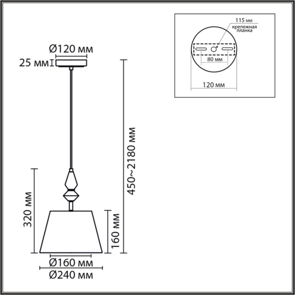 Подвесной светильник Lumion Vermont Classi 8274/1A