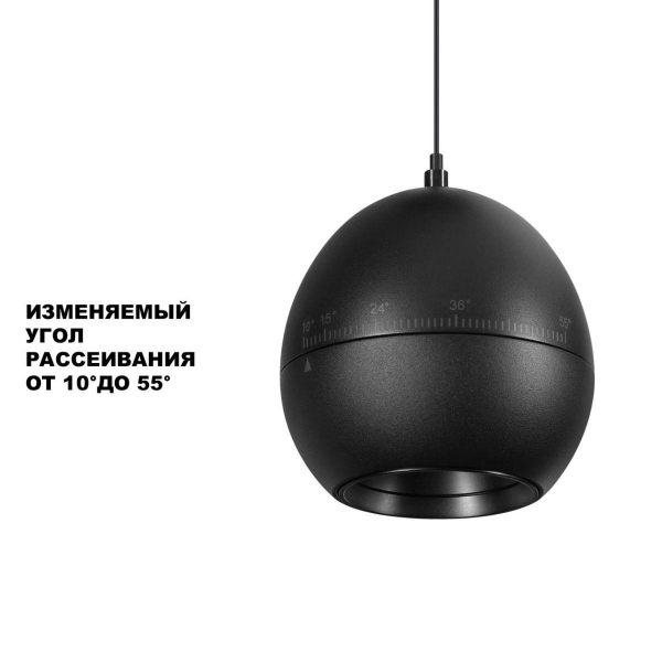 Подвесной светодиодный светильник Novotech Over Sfero 359342 Подвесной светодиодный светильник Novotech Over Sfero 359342