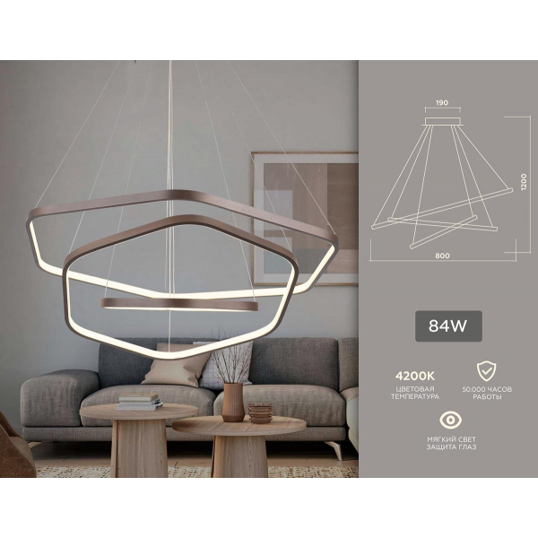Подвесной светодиодный светильник Ambrella light Confort Line FL366 Подвесной светодиодный светильник Ambrella light Confort Line FL366