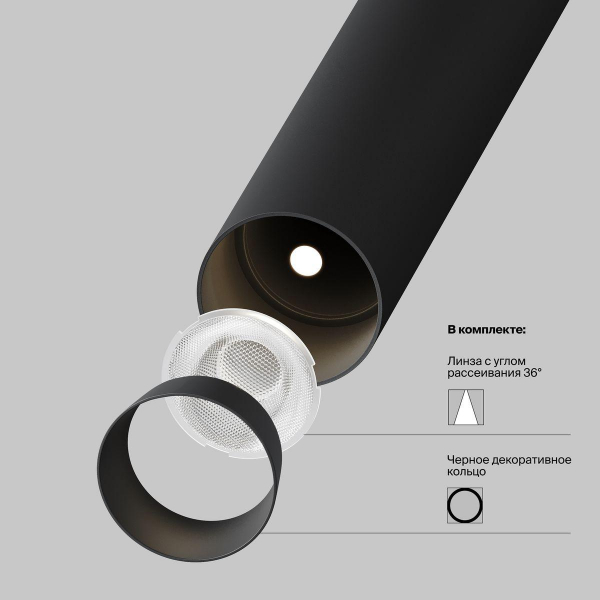 Подвесной светодиодный светильник Maytoni Technical Focus T P141RS-L125-6W3K-B Подвесной светодиодный светильник Maytoni Technical Focus T P141RS-L125-6W3K-B
