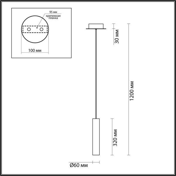 Подвесной светильник Odeon Light SHINY 5062/5L Подвесной светильник Odeon Light SHINY 5062/5L