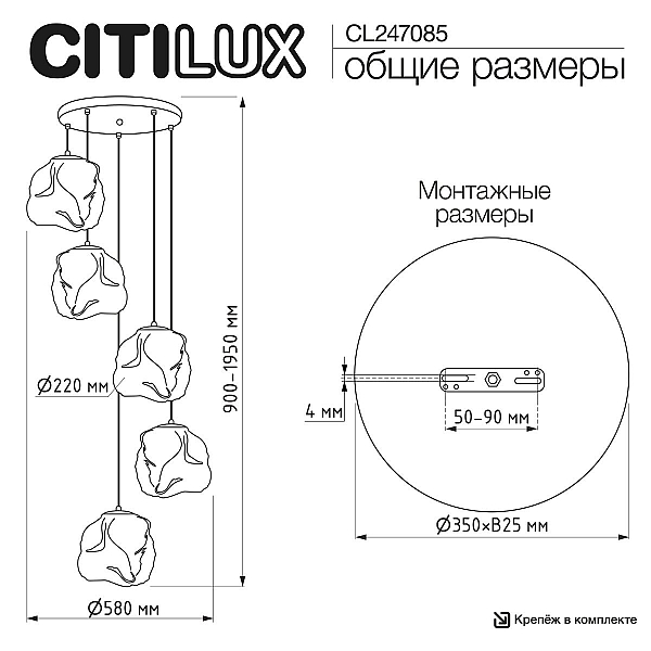 Подвесной светильник Citilux Rocka CL247085