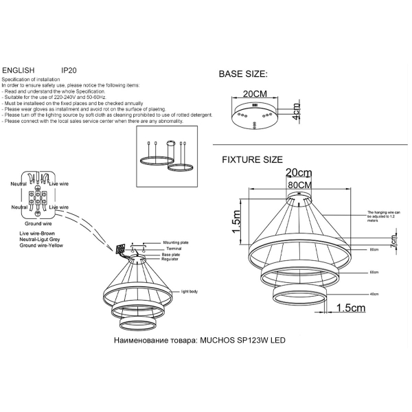 Подвесной светодиодный светильник Crystal Lux MUCHOS SP123W LED  GOLD
