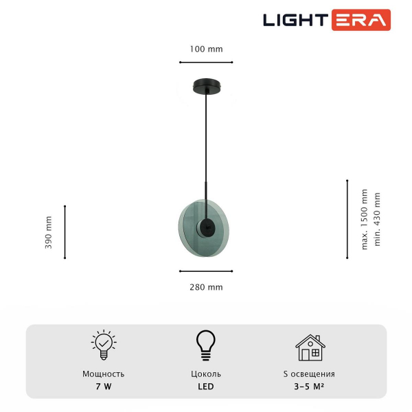 Светильник подвесной Lightera Echuka LE142L-28S