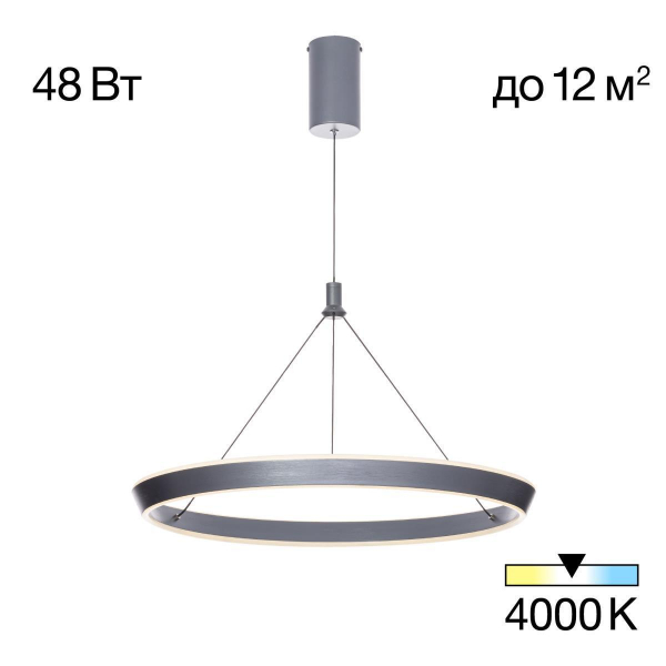 Подвесной светильник Citilux CL306051 Подвесной светильник Citilux CL306051
