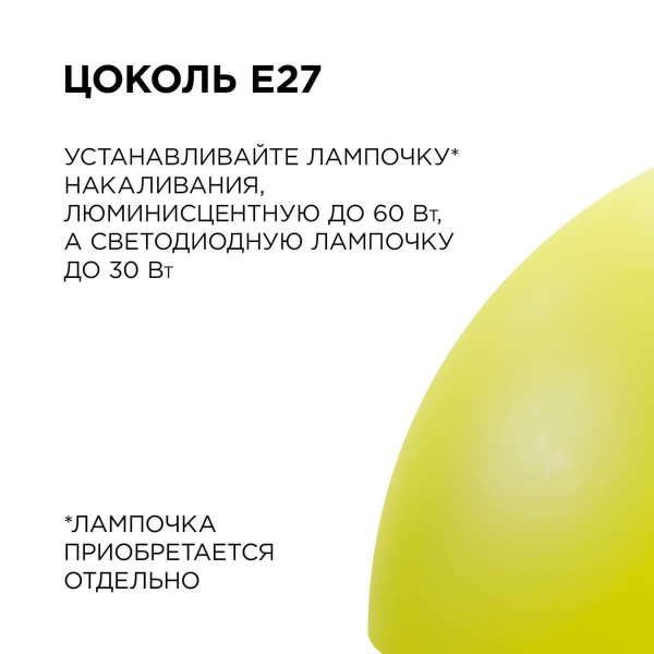 Подвесной светильник Apeyron Кэнди НСБ 21-60-222 Подвесной светильник Apeyron Кэнди НСБ 21-60-222