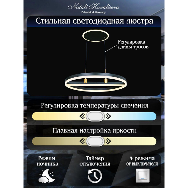 Подвесной светодиодный светильник Natali Kovaltseva Smart Нимбы High-Tech Led Lamps 82048 Подвесной светодиодный светильник Natali Kovaltseva Smart Нимбы High-Tech Led Lamps 82048
