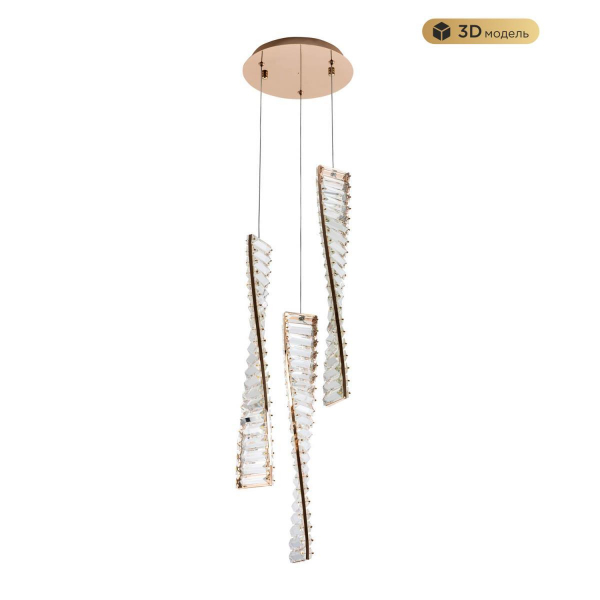 Подвесной светодиодный светильник Modelux Modestyle MS.88910.3R GD Подвесной светодиодный светильник Modelux Modestyle MS.88910.3R GD