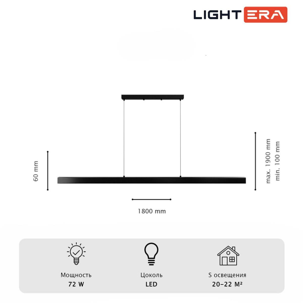 Светильник подвесной Lightera Baffin LE112L-180B WIFI Светильник подвесной Lightera Baffin LE112L-180B WIFI
