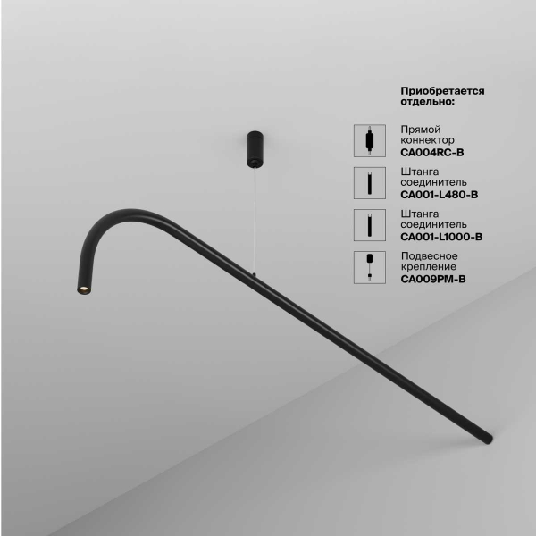 Светильник Maytoni Technical C104WL-3W3-6K-B Светильник Maytoni Technical C104WL-3W3-6K-B
