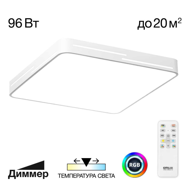 Подвесной светильник Citilux CL719051