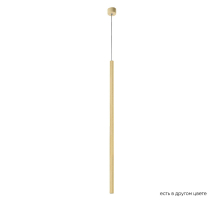 Подвесной светодиодный светильник Crystal Lux CLT 036C800 GO