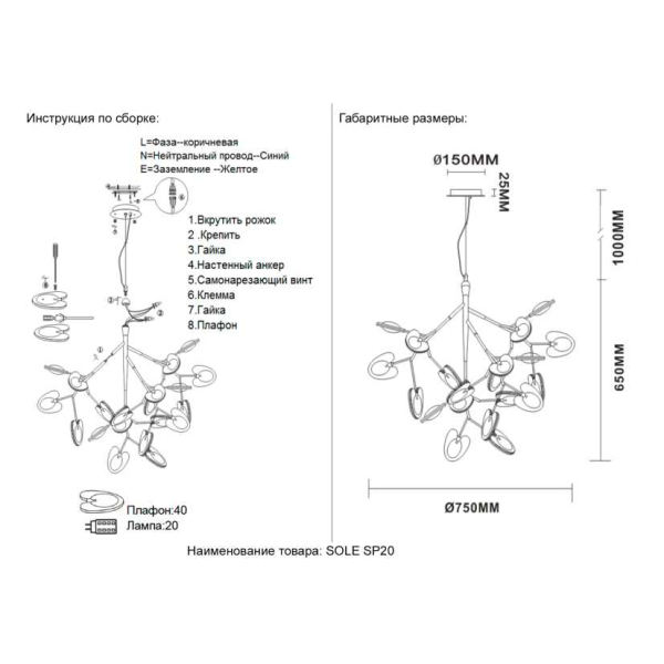 Подвесной светильник Crystal Lux SOLE SP20 GOLD