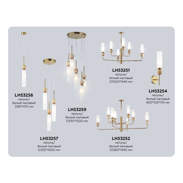 Подвесной светильник Ambrella light High light LH53259