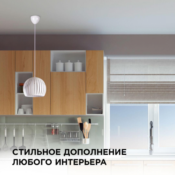 Подвесной светильник Apeyron 16-70 Подвесной светильник Apeyron 16-70