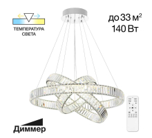 Подвесной светодиодный светильник Citilux Чезаре CL338381