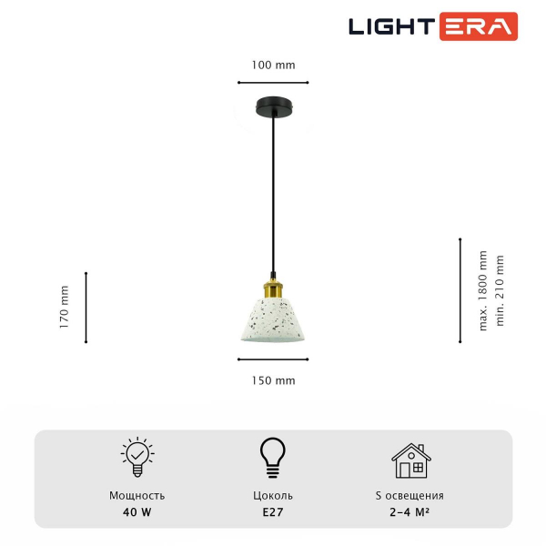 Светильник подвесной Lightera Cairo LE145L-17W Светильник подвесной Lightera Cairo LE145L-17W