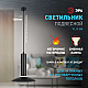 Подвесной светильник ЭРА PL14 BK Б0061363