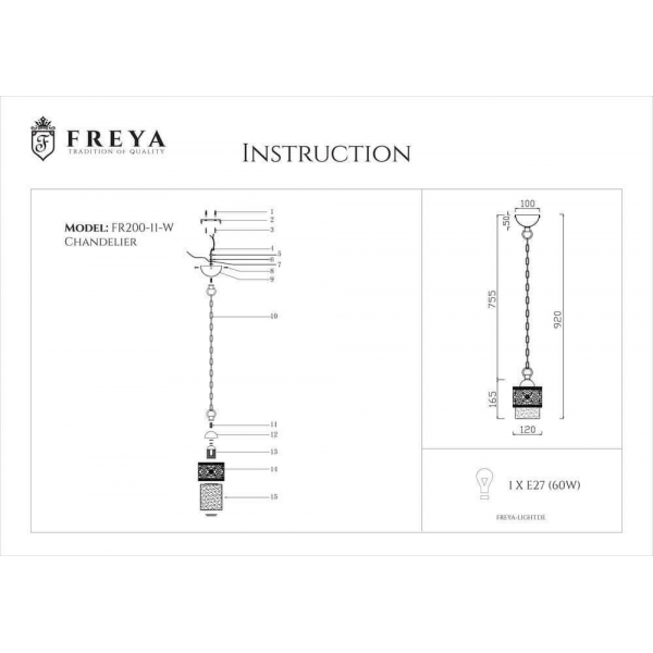 Подвесной светильник Freya Teofilo FR2200-PL-01-WG Подвесной светильник Freya Teofilo FR2200-PL-01-WG