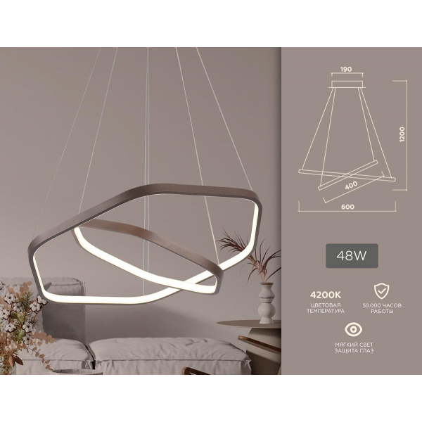 Подвесной светодиодный светильник Ambrella light Confort Line FL361 Подвесной светодиодный светильник Ambrella light Confort Line FL361