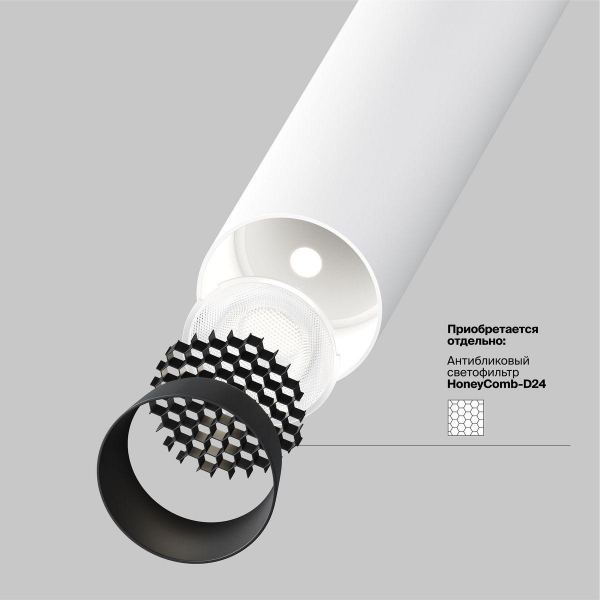 Подвесной светодиодный светильник Maytoni Technical Focus T P141RS-L125-6W4K-W Подвесной светодиодный светильник Maytoni Technical Focus T P141RS-L125-6W4K-W