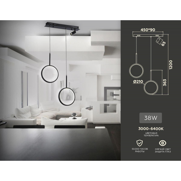 Подвесной светодиодный светильник Ambrella light Comfort Line FL5274 Подвесной светодиодный светильник Ambrella light Comfort Line FL5274