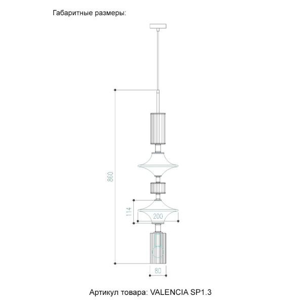 Подвесной светильник Crystal Lux Valencia SP1.3 Gold