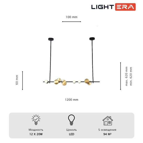 Светильник подвесной Lightera Ontario LE115L-12B Светильник подвесной Lightera Ontario LE115L-12B