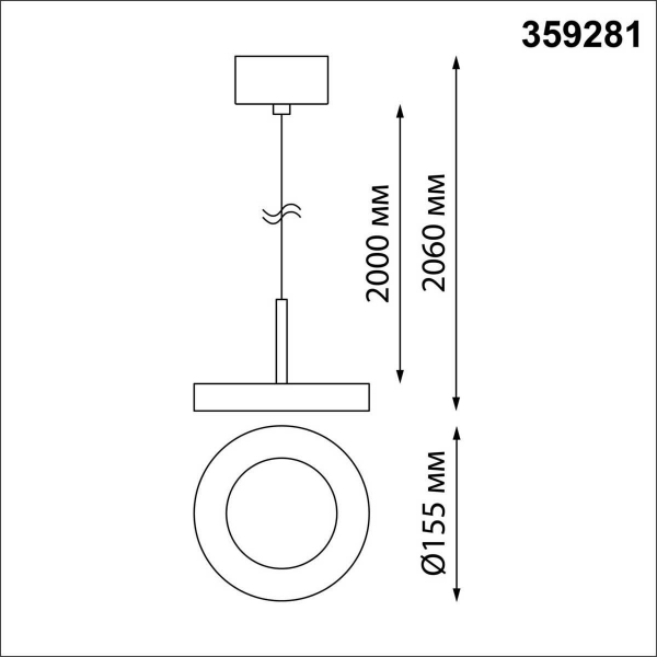Подвесной светодиодный светильник Novotech Over Mirror 359281 Подвесной светодиодный светильник Novotech Over Mirror 359281