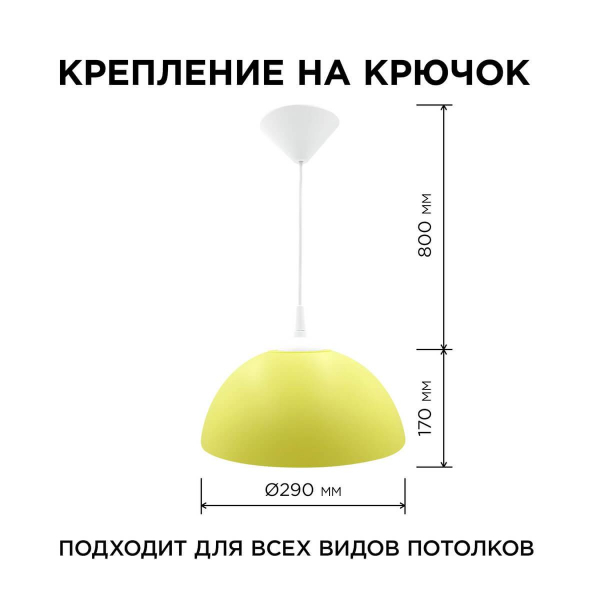 Подвесной светильник Apeyron Кэнди НСБ 21-60-222 Подвесной светильник Apeyron Кэнди НСБ 21-60-222