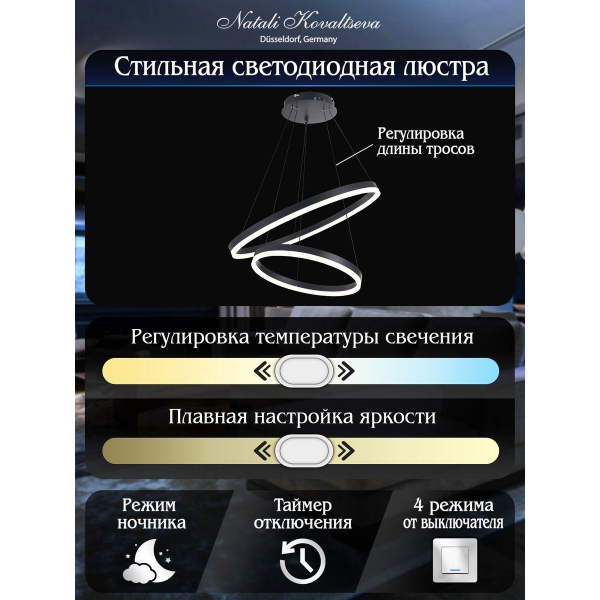 Подвесной светодиодный светильник Natali Kovaltseva Led Lamps 81298 Подвесной светодиодный светильник Natali Kovaltseva Led Lamps 81298
