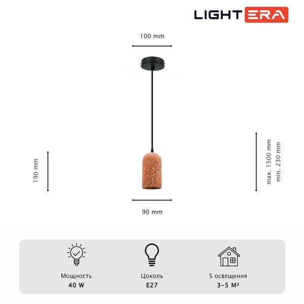 Светильник подвесной Lightera Parana LE147L-18P Светильник подвесной Lightera Parana LE147L-18P
