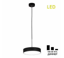 Подвесной светильник Тао черный Citilux CL712S182N