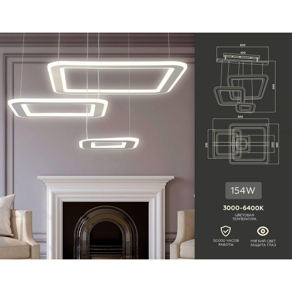 Подвесной светодиодный светильник Ambrella light Acrylica Original FA4329 Подвесной светодиодный светильник Ambrella light Acrylica Original FA4329