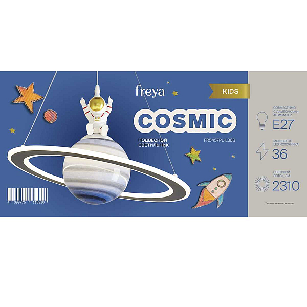 Подвесной светильник Freya Космический / Cosmic FR5457PL-L36B