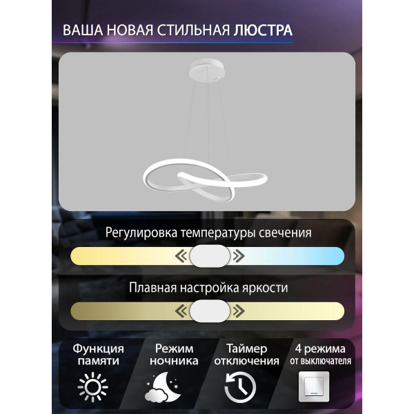 Подвесной светодиодный светильник Natali Kovaltseva INNOVATION STYLE 83144 Подвесной светодиодный светильник Natali Kovaltseva INNOVATION STYLE 83144