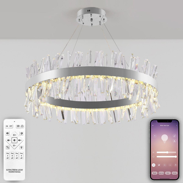 Подвесной светодиодный светильник Natali Kovaltseva Smart Нимбы Innovation Style 83050 Подвесной светодиодный светильник Natali Kovaltseva Smart Нимбы Innovation Style 83050