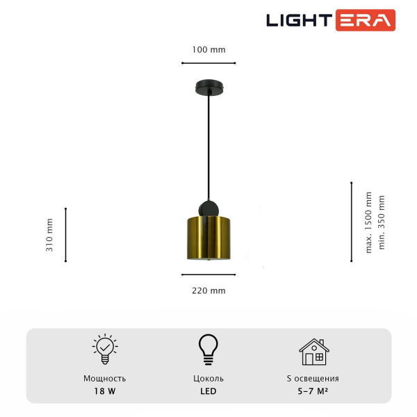 Светильник подвесной Lightera Myanmar LE132L-1GB Светильник подвесной Lightera Myanmar LE132L-1GB