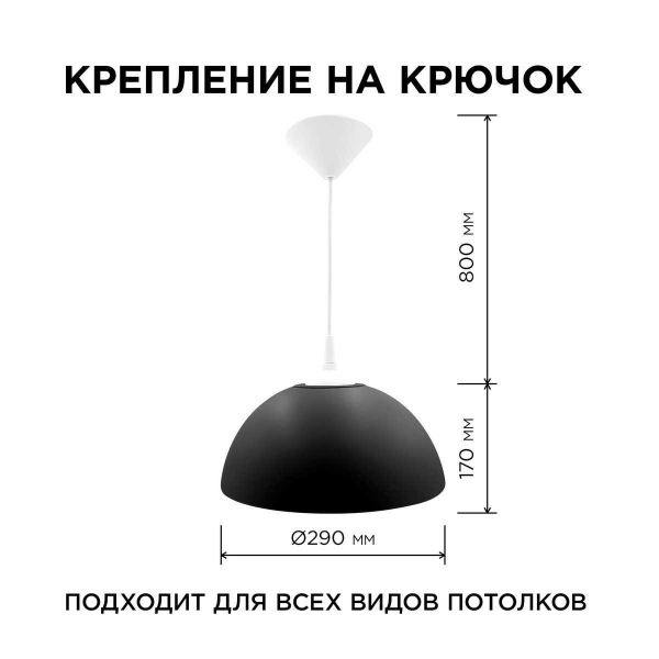 Подвесной светильник Apeyron Кэнди НСБ 21-60-272 Подвесной светильник Apeyron Кэнди НСБ 21-60-272