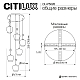 Подвесной светильник Citilux Nort CL475026